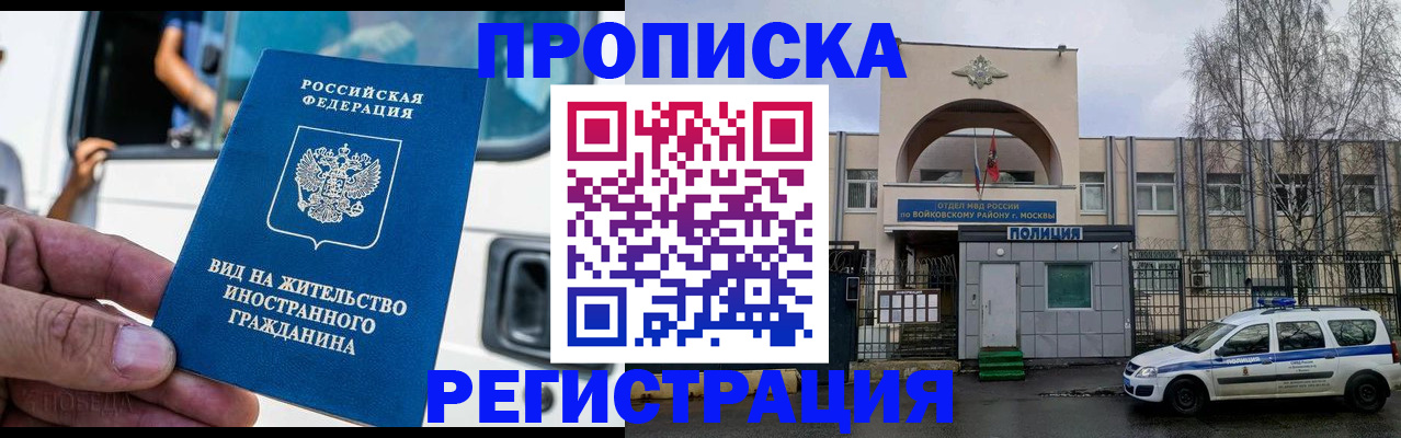 временная регистрация госуслуги в Нытве